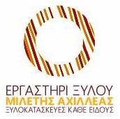 ΞΥΛΟΥΡΓΙΚΕΣ ΕΡΓΑΣΙΕΣ - Αλιμος - WOODWORK GREECE - ΞΥΛΙΝΕΣ ΚΑΤΑΣΚΕΥΕΣ ΑΤΤΙΚΗ - ΠΑΝΕΛΛΑΔΙΚΑ - ΜΙΛΕΤΗΣ - ΜΑΡΑΓΚΟΣ ΑΛΙΜΟΣ - ΑΤΤΙΚΗ - ΕΡΓΑΣΤΗΡΙ ΞΥΛΟΥ - ΞΥΛΙΝΑ ΠΑΤΩΜΑΤΑ ΑΛΙΜΟΣ - ΠΑΡΚΕ ΑΤΤΙΚΗ - ΕΠΙΠΛΑ ΚΟΥΖΙΝΑΣ ΑΛΙΜΟΣ